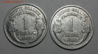 Франция 1 франк 1947, 1948 B 09.01.2016 22.00 мск - IMG_2813.JPG
