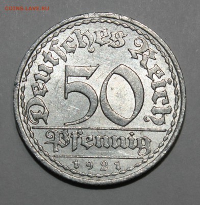 Германия 50 пфеннигов 1921 A 09.01.2016 22.00 мск - IMG_2811.JPG