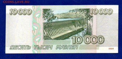 10000 1995 до 14.01 22.00 мск - Без имени-1