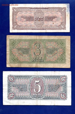 1,3,5  рублей 1938 до 14.01 22.00 мск - Без имени-6