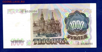 1000 1991 до 14.01 22.00 мск - Без имени-27