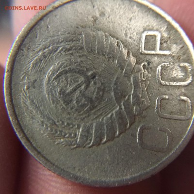20 коп 1946 - image