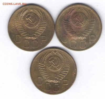 5 копеек 1952,1957 г. , помощь в определении - 52-1