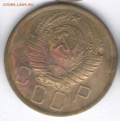 5 копеек 1952,1957 г. , помощь в определении - 57.200