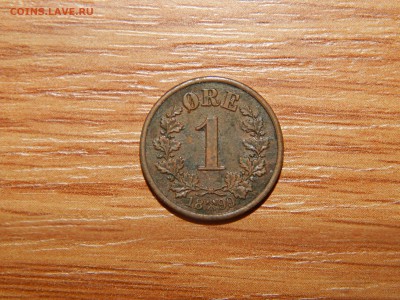 Норвегия. - DSCN2111.JPG