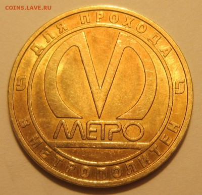 бл: Площадь Ленина, Автово ,Обводный. - IMG_7389.JPG