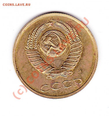 3 Копейки 1991г(двойной удар)+БОНУСЫ до 4.10.10 21.00 МСК - IMG_0001