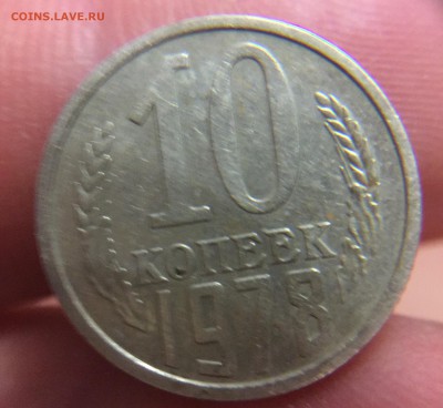 Монеты на оценку 61-91 - image