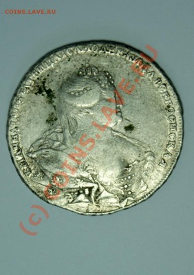лицевая 1737г - 4