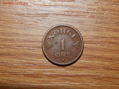 Норвегия. - DSCN2122.JPG