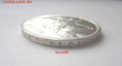 1 руб.1924 г.Красавец.до 11.01.2016.в 22.00 - Гурт