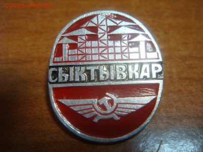 20 разных знаков---НЕ УПУСТИТЕ - DSC03232.JPG