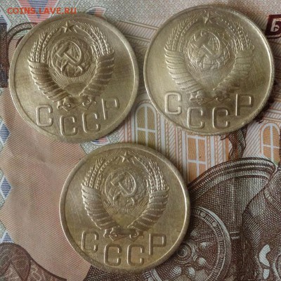 3 копейки 1949,1951 - 124DSC01518