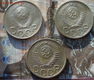 3 копейки 1949,1951 - DSC015125
