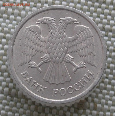 10 рублей 1993 ММД не магнитные до 12 января 22-00 - лжпжжпщж (1).JPG