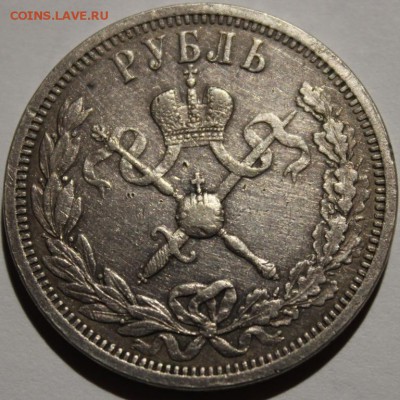 Коронация Николая 2 - Изображение 219