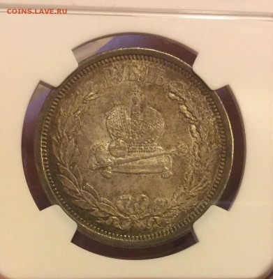 РУБЛЬ 1883 КОРОНАЦИЯ АIII NGC MS62 - image