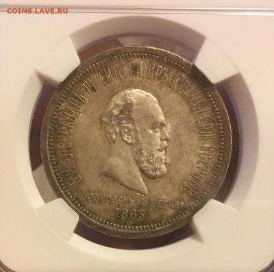 РУБЛЬ 1883 КОРОНАЦИЯ АIII NGC MS62 - image