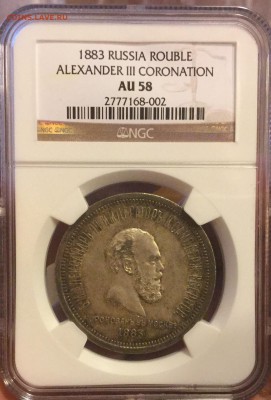 РУБЛЬ 1883 КОРОНАЦИЯ АIII NGC MS62 - image