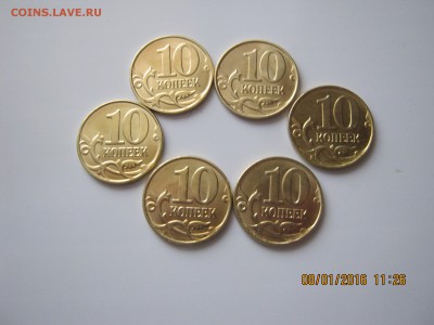 Бонусом ещё 6 монеток. Лимонки ! - IMG_5287.JPG