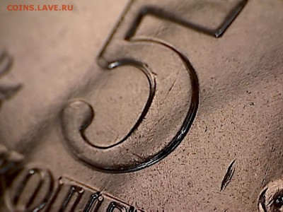 5 копеек 2002 без буквы-прошу оценить для продажи. - 5копеек2002-10
