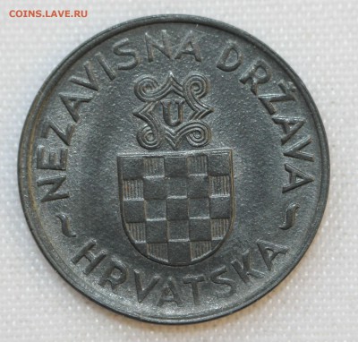 С 1 руб. ХОРВАНИЯ 2 куны 1941г.ОККУПАЦИЯ цинк  до 14.01 в 22 - IMG_9440.JPG