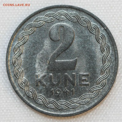 С 1 руб. ХОРВАНИЯ 2 куны 1941г.ОККУПАЦИЯ цинк  до 14.01 в 22 - IMG_9439.JPG