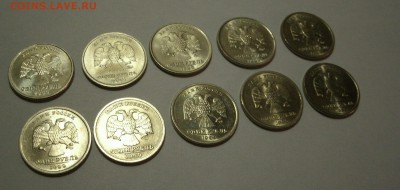 1 руб 1999г 5 шт СП и 5 шт М, 2 руб 1999г 5 шт СП и 5 шт М. - 1r99 a.JPG