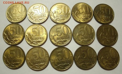 50 коп 2002 СП. 15 шт. до 11.01.2016г. в 22-00 по мск. - 50k02sp.r.JPG