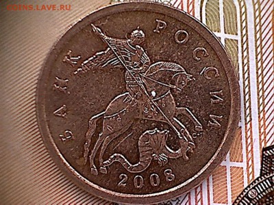50 копеек 2008 С-П старый реверс,точка 9.1 Оценка - 50 копеек 2008-1