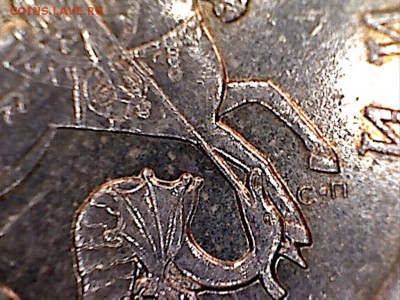 50 копеек 2008 С-П старый реверс,точка 9.1 Оценка - 50 копеек 2008-4