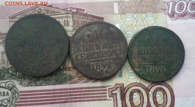 1 и 2 копейки до 10.09.16 в 22.30 по Москве - P1190162.JPG