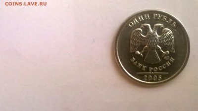 определение монеты - WP_20160108_12_37_14_Pro