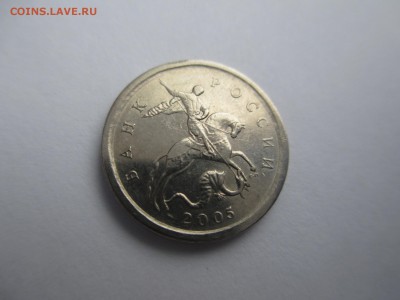 1коп.2005 сп шт.3.21А. - IMG_3476.JPG