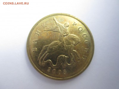 50коп.2008г. м лимонка штемпельный блеск. - IMG_3477.JPG