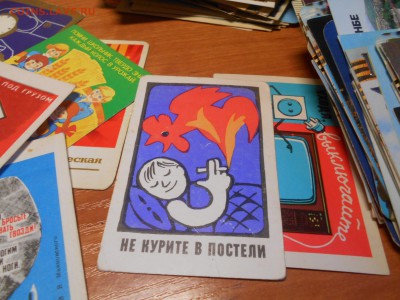 Советские календари 280 шт.  10.01.16. - DSCN4756[1].JPG