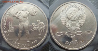 1р Штанга пруф запайка с 200 до 12.1.16 - DSC07412.JPG
