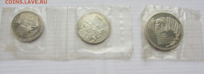 70 лет ВОСР" ПРУФ 1, 3 и 5 рублей  до 12.01.2016 22.00 - 70-1