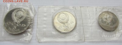 70 лет ВОСР" ПРУФ 1, 3 и 5 рублей  до 12.01.2016 22.00 - 70-5