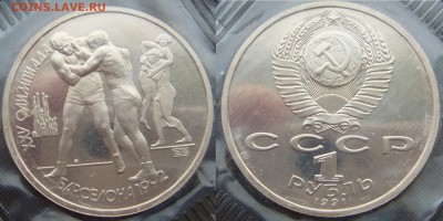 1р Борьба пруф запайка с 200 до 12.1.16 - DSC07415.JPG