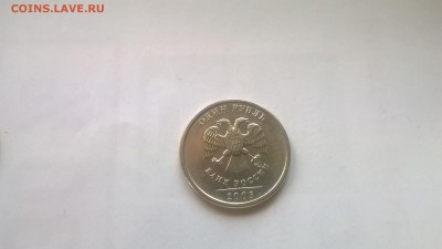 определение монеты - WP_20160108_14_33_45_Pro1