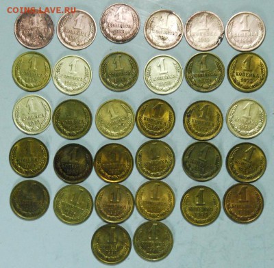 1к. 1961г.-1991г.(все) до 11.1.16. в 21.00. - 1к.реверс..JPG