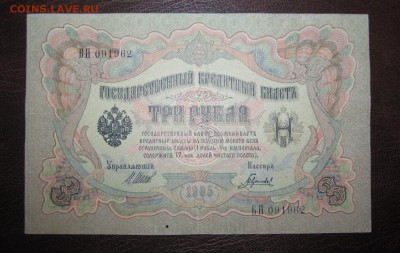 Показываем интересные браки бон - Изображение 009
