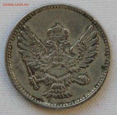 С 1 руб. КОРОЛЕВСТВО ЧЕРНОГОРИЯ 10 пара 1914г. до 14.01 в 22 - IMG_9432.JPG