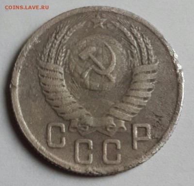 15 копеек 1949. Ф. 106. До 13.01.2016 в 22.00 - 20160108_140059-1