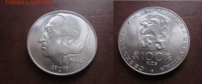  годовые. - IMG_4275.JPG
