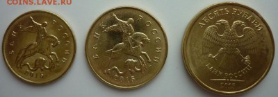 1 р 2015 г 3 разновидности - 2015 бонус