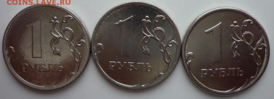 1 р 2015 г 3 разновидности - 2015 руб б