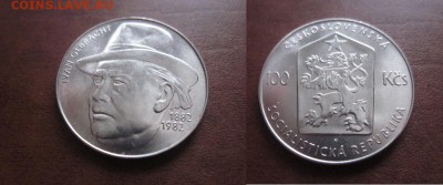  годовые. - IMG_4273.JPG
