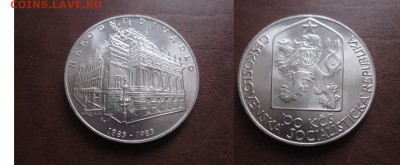  годовые. - IMG_4263.JPG